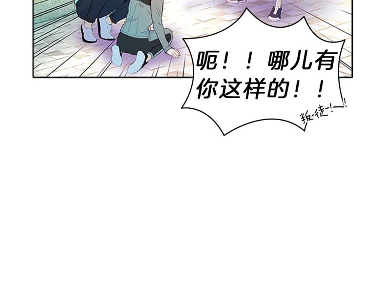 第35话  疏离(1/4)-第33话