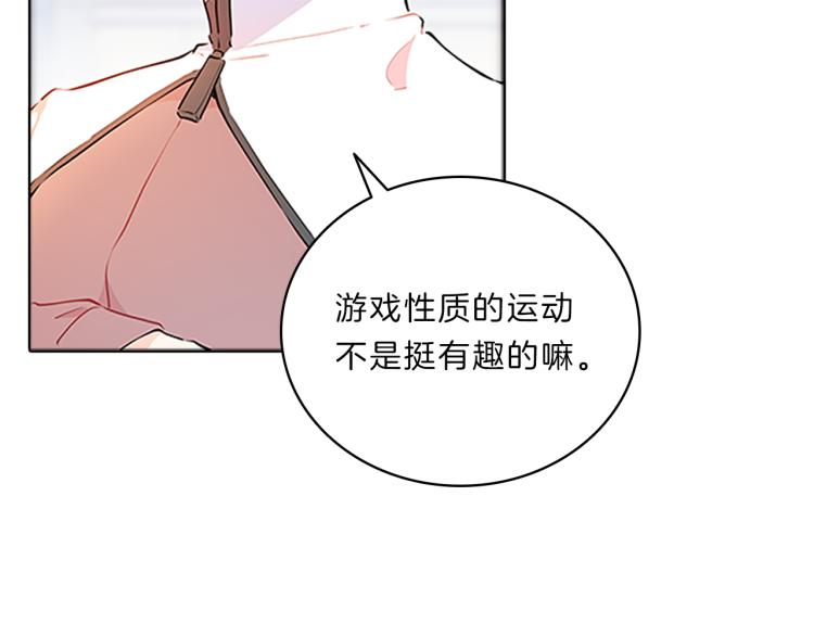 第35话  疏离(1/4)-第33话