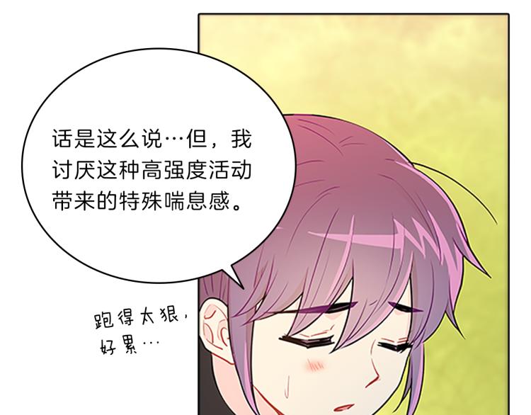 第35话  疏离(1/4)-第33话