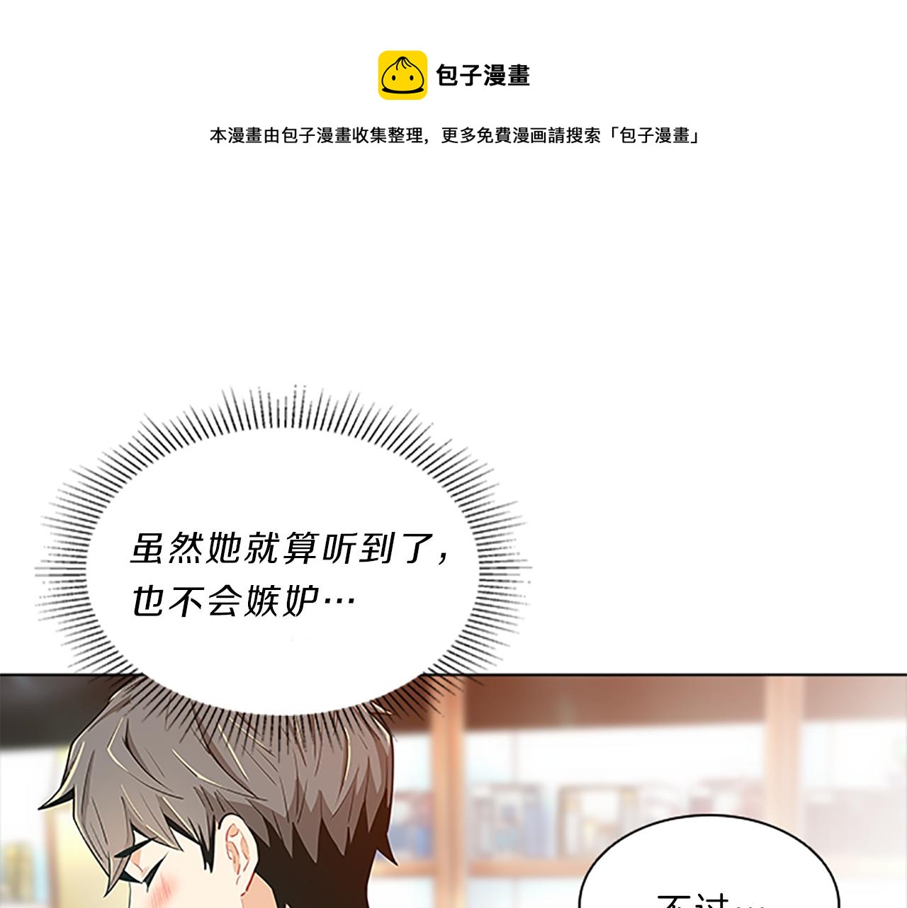 第37话  相遇(1/3)-第37话