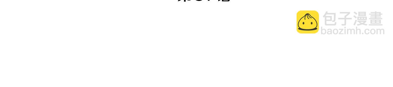 第37话  相遇(1/3)-第37话