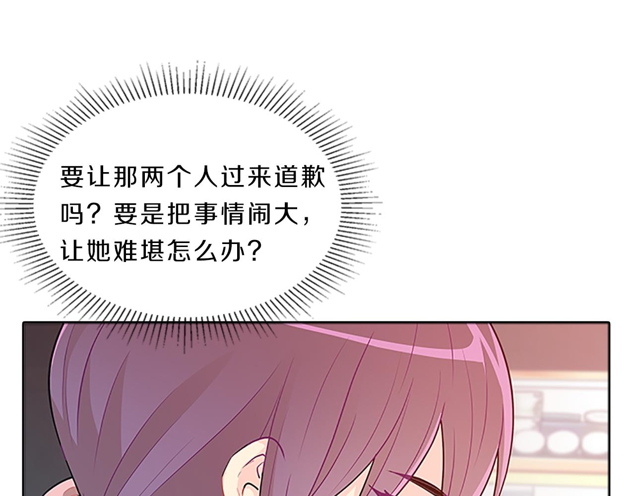 第37话  相遇(1/3)-第37话