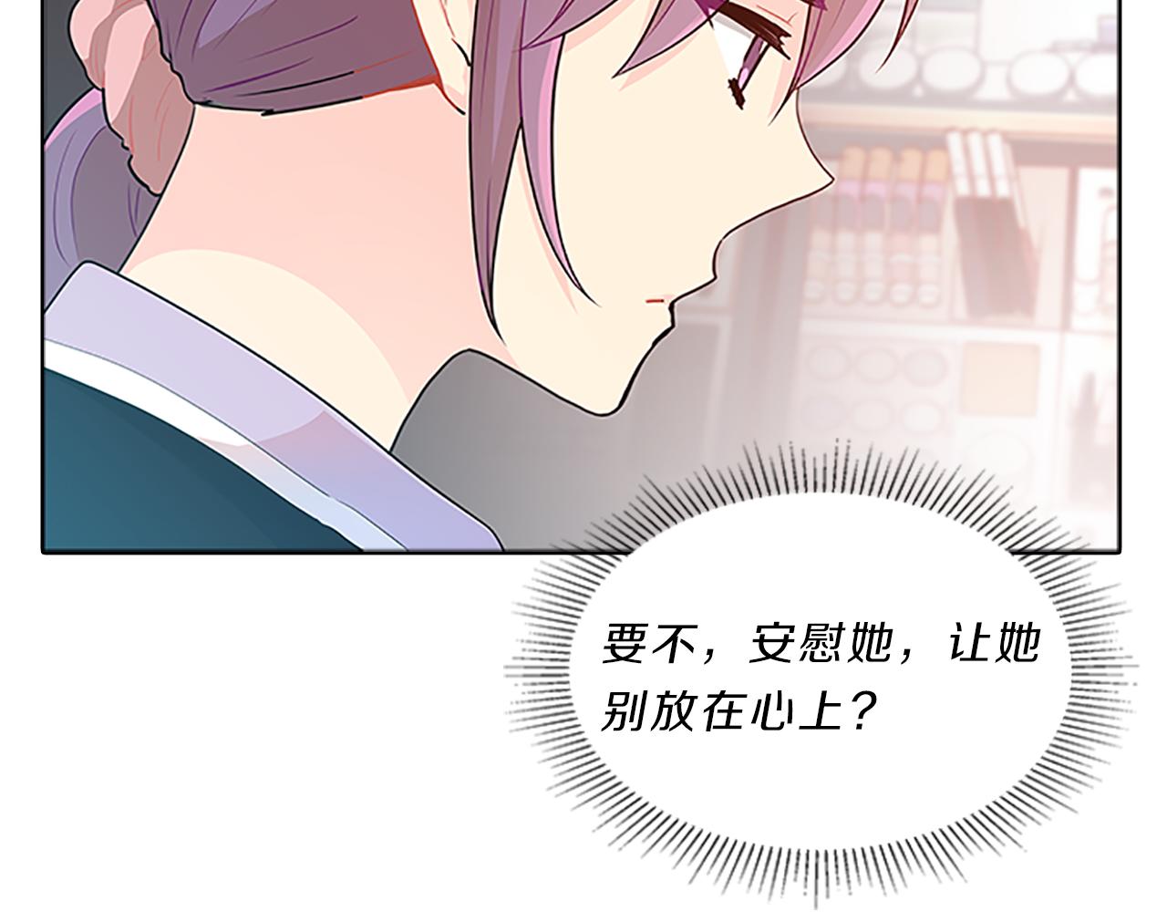 第37话  相遇(1/3)-第37话