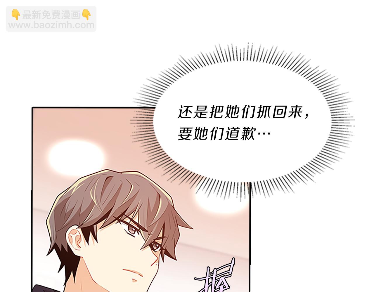 第37话  相遇(1/3)-第37话