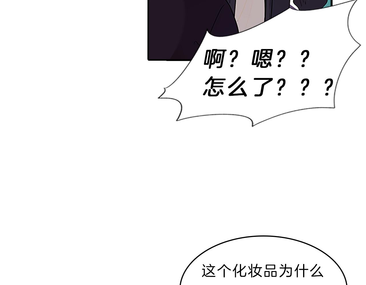 第37话  相遇(1/3)-第37话