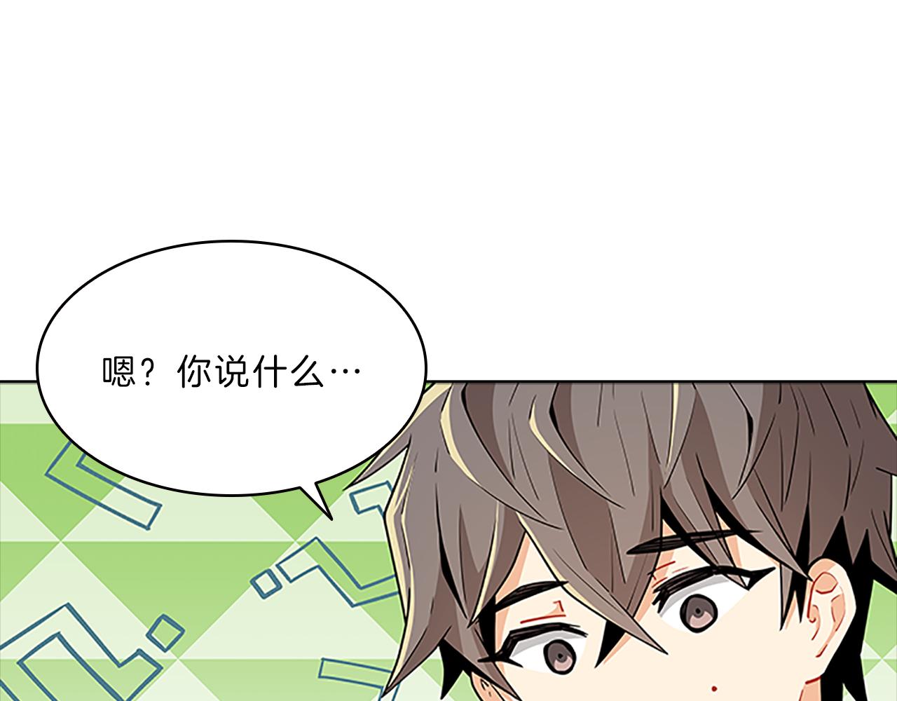 第37话  相遇(1/3)-第37话