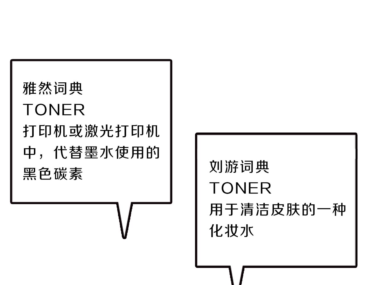 第37话  相遇(1/3)-第37话