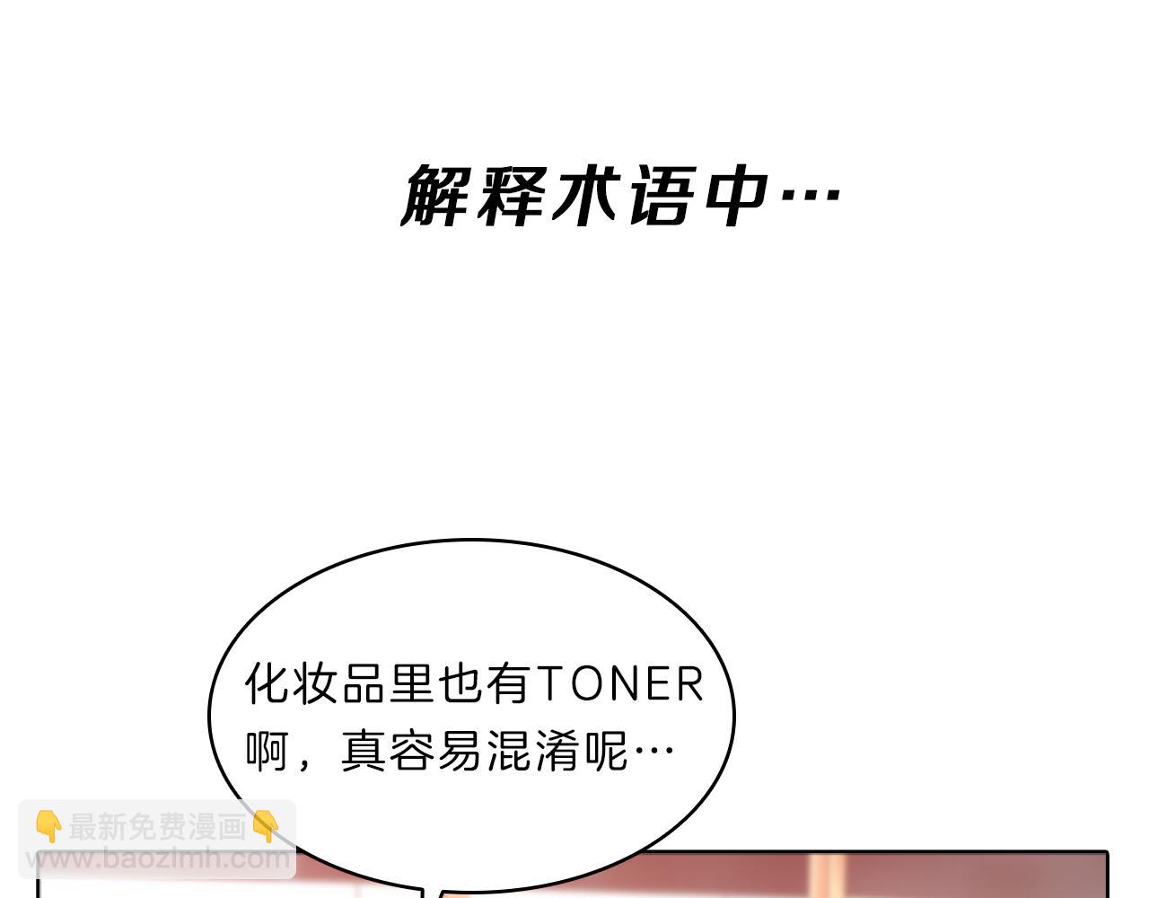 第37话  相遇(1/3)-第37话