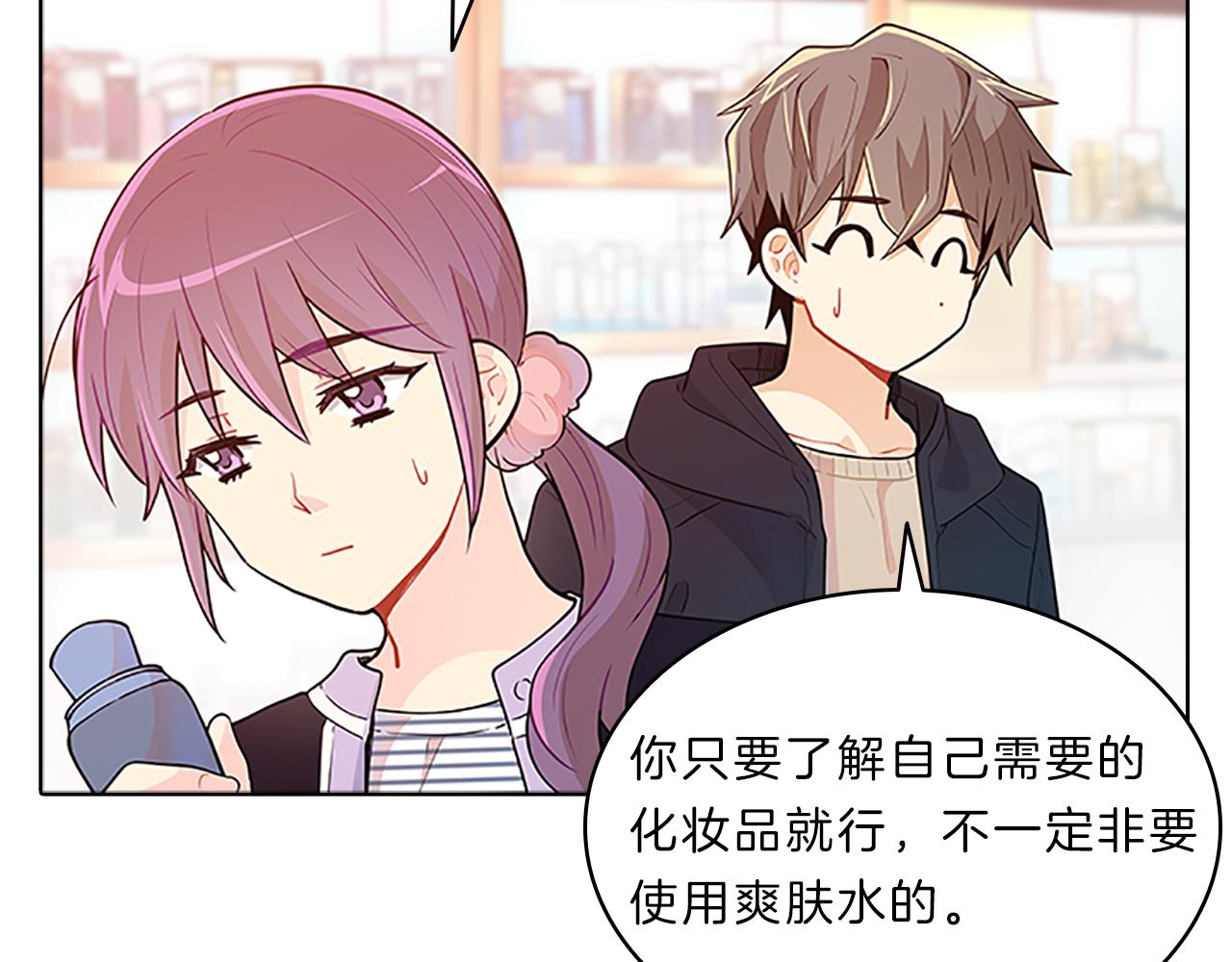 第37话  相遇(1/3)-第37话