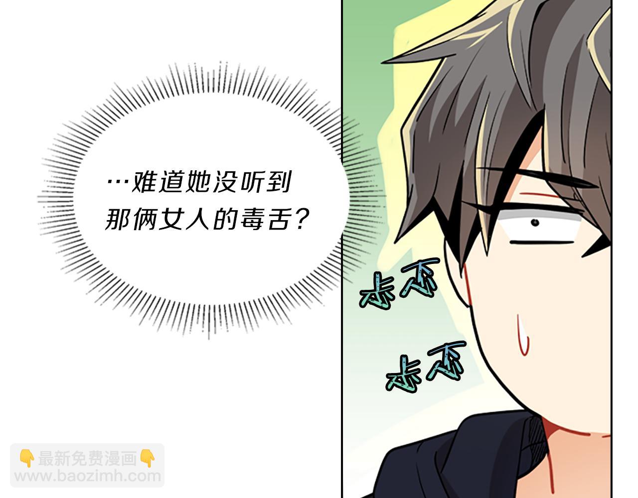 第37话  相遇(1/3)-第37话