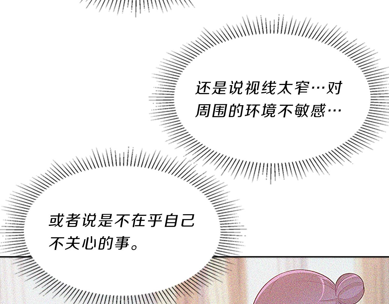 第37话  相遇(1/3)-第37话