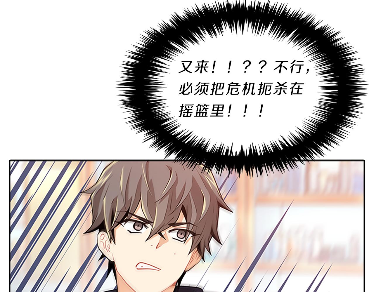 第37话  相遇(1/3)-第37话