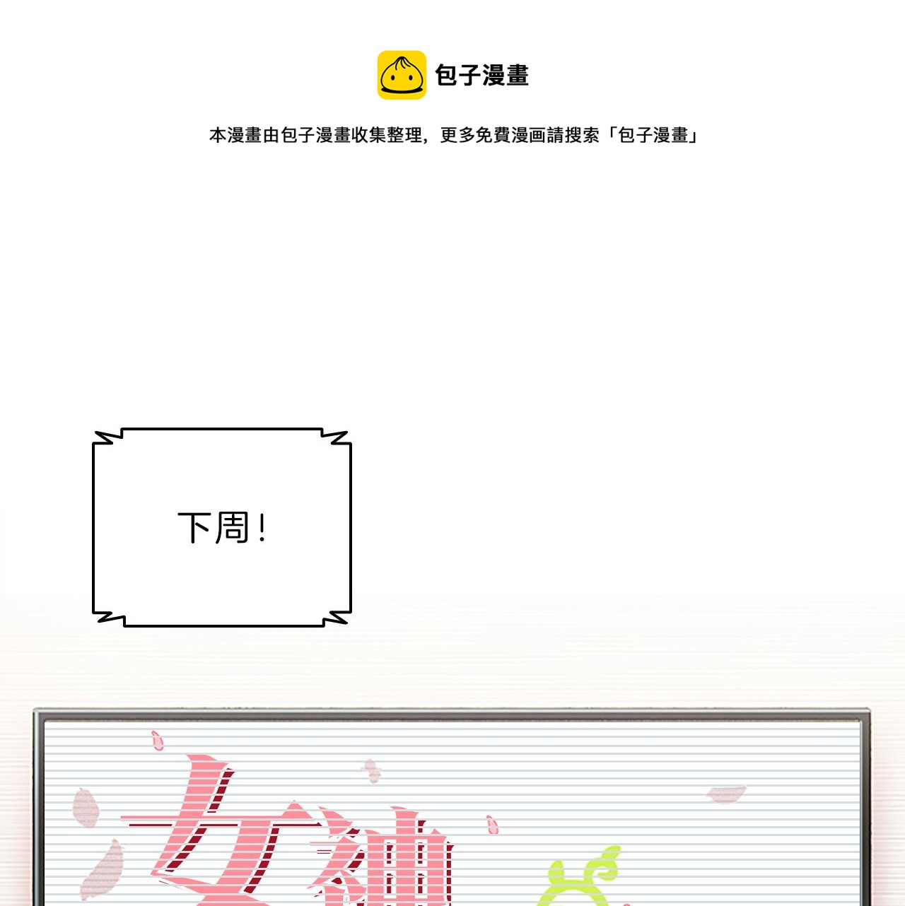 第39话  剽窃(1/4)-第39话