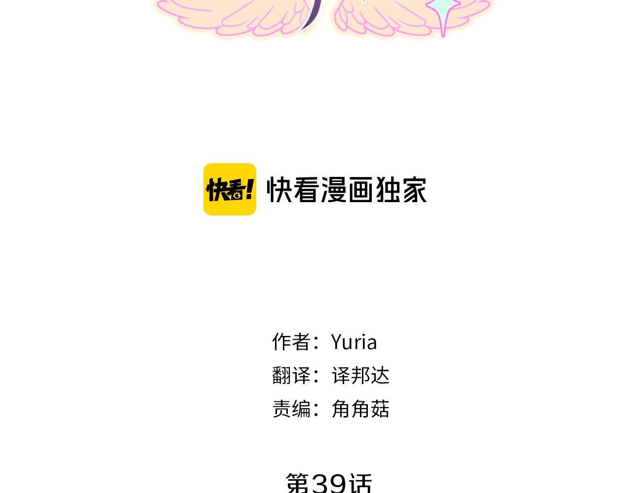 第39话  剽窃(1/4)-第39话