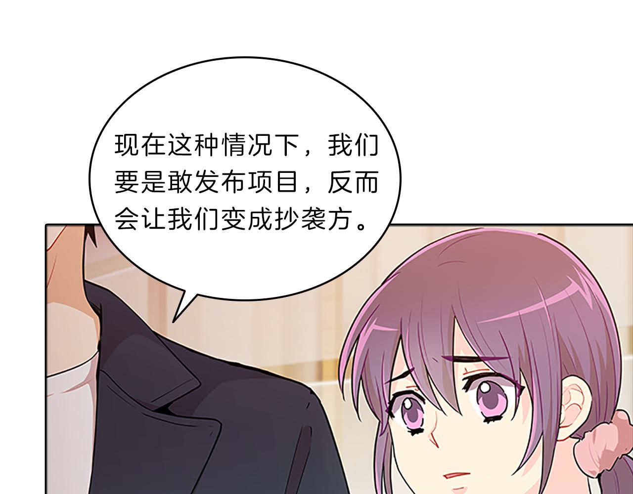 第39话  剽窃(1/4)-第39话