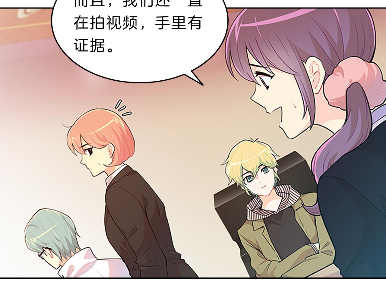 第39话  剽窃(1/4)-第39话