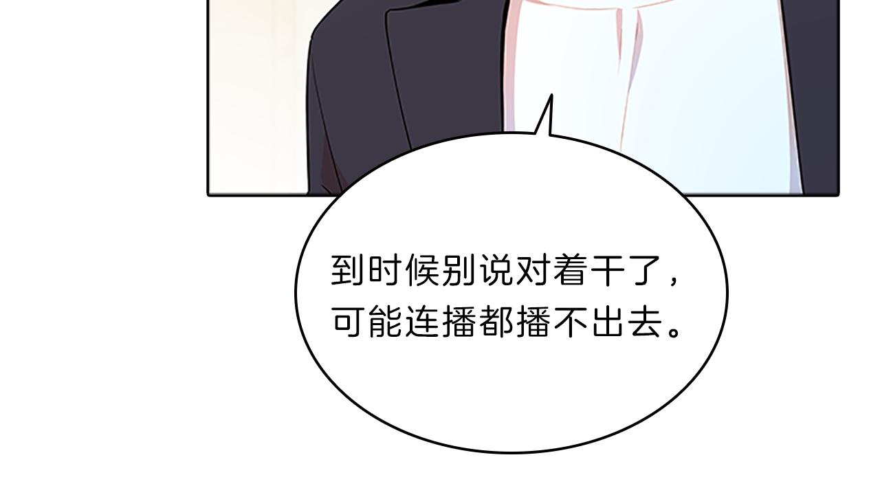 第39话  剽窃(1/4)-第39话