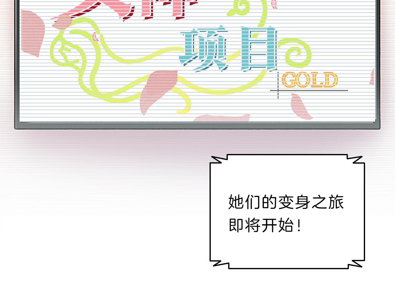 第39话  剽窃(1/4)-第39话