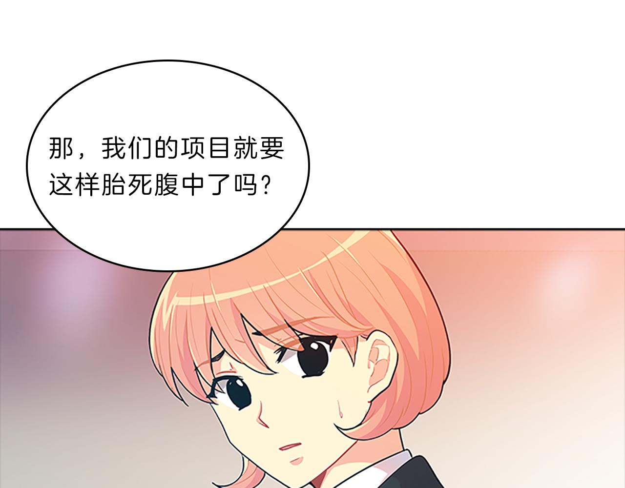 第39话  剽窃(1/4)-第39话