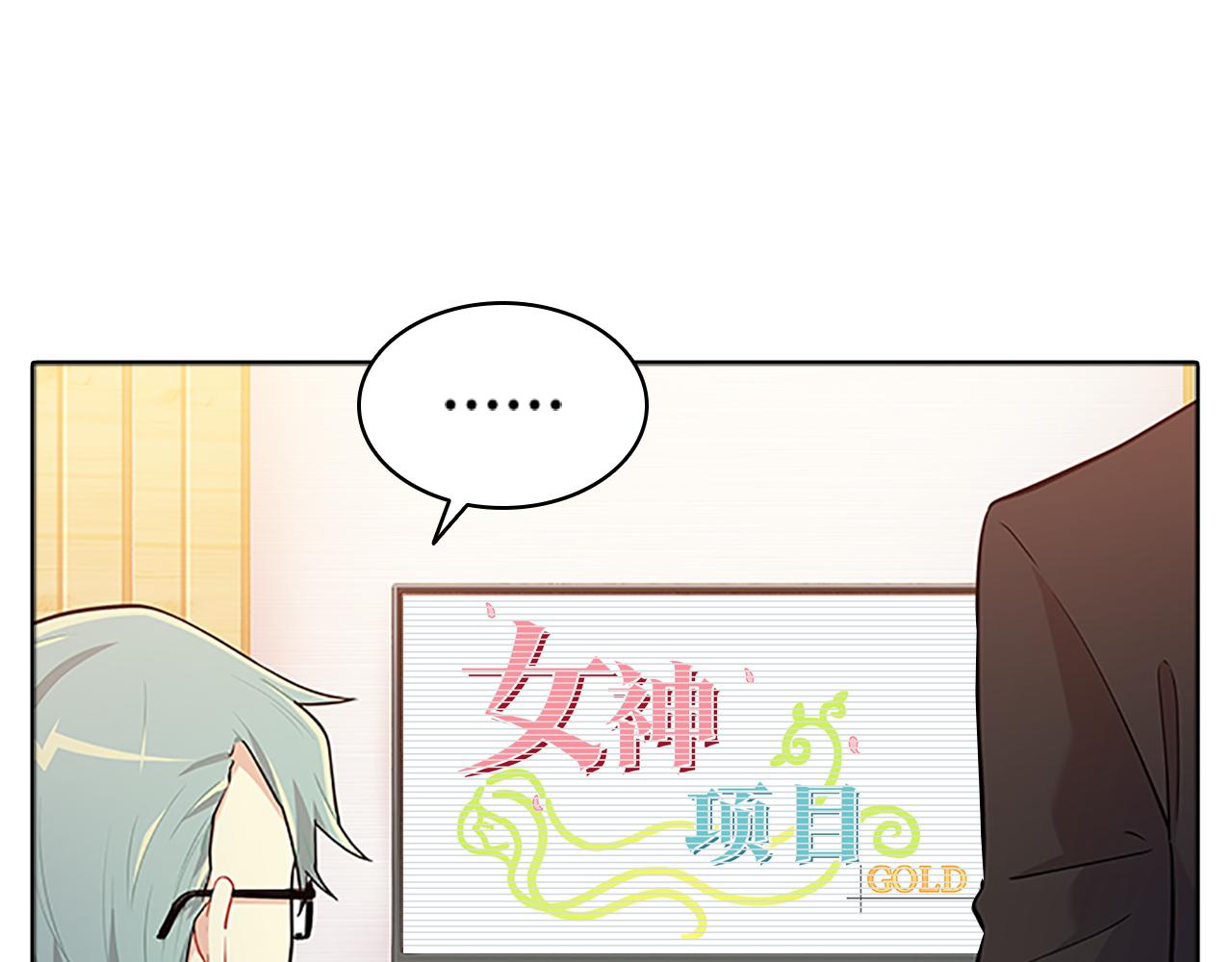 第39话  剽窃(1/4)-第39话