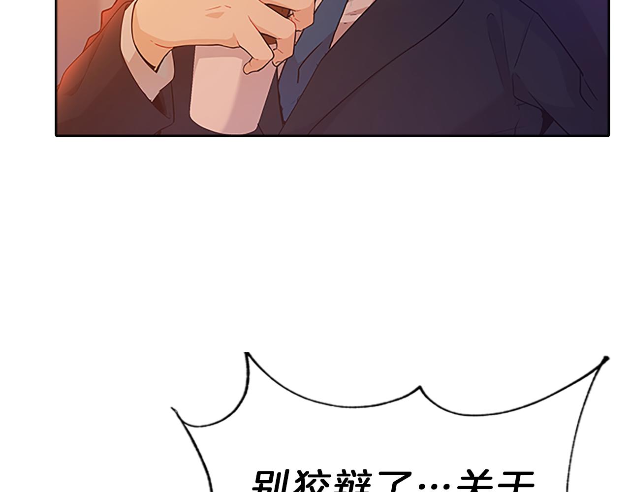 第39话  剽窃(1/4)-第39话