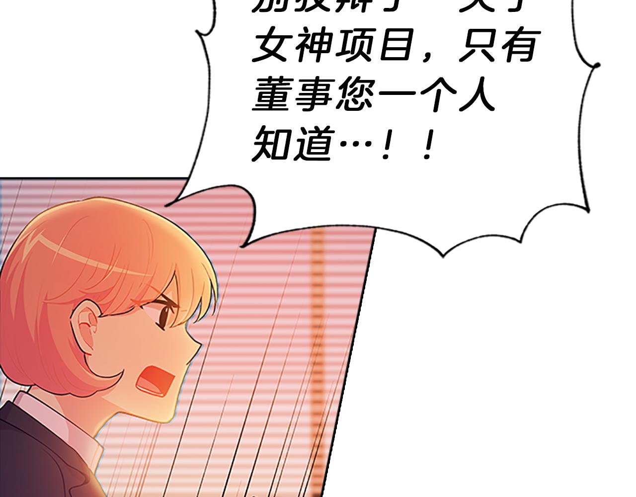 第39话  剽窃(1/4)-第39话