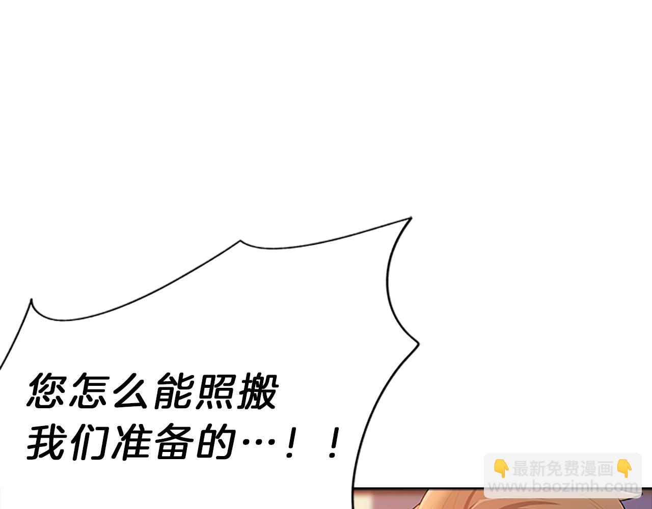 第39话  剽窃(1/4)-第39话