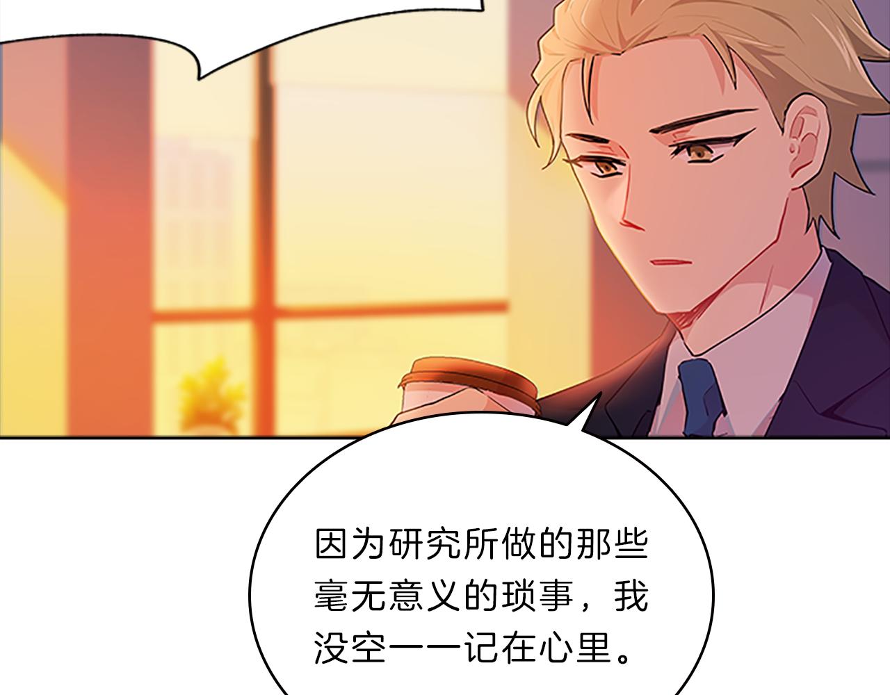 第39话  剽窃(1/4)-第39话