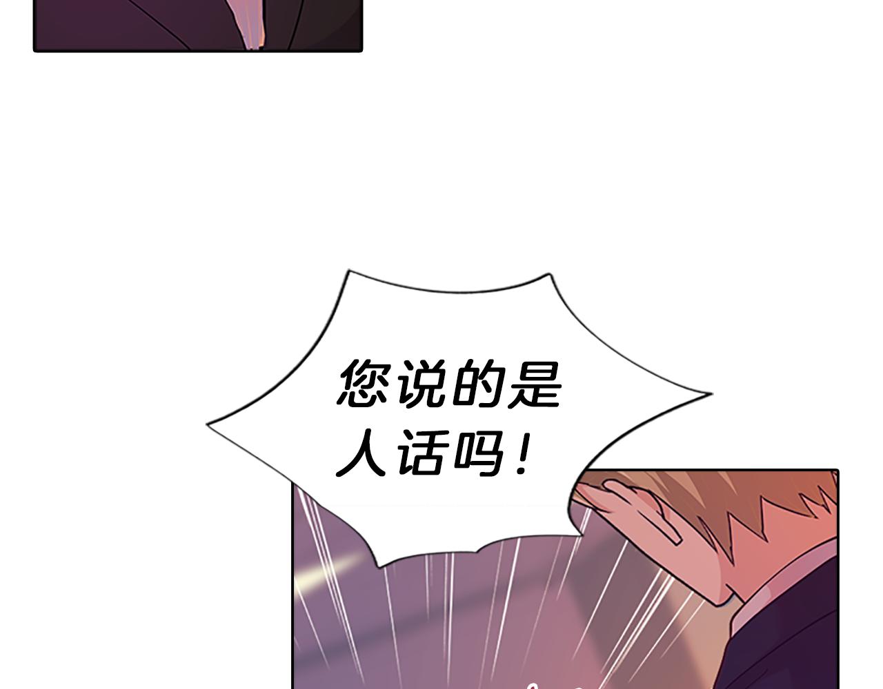 第39话  剽窃(1/4)-第39话