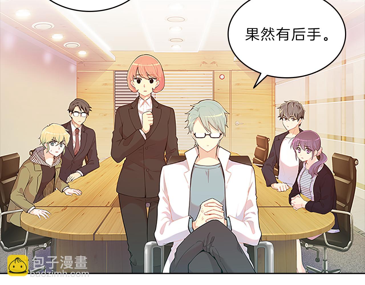 第39话  剽窃(1/4)-第39话