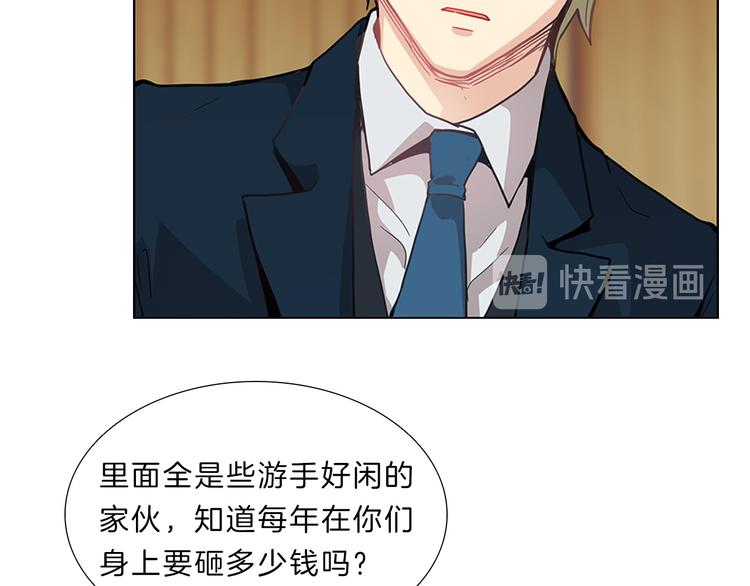 第5话  偶遇？(1/4)-第5话