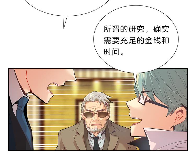 第5话  偶遇？(1/4)-第5话