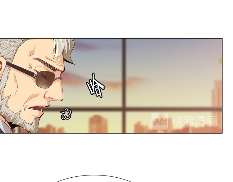 第5话  偶遇？(1/4)-第5话