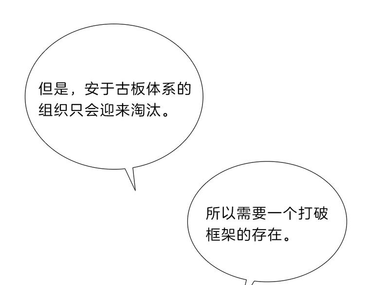 第5话  偶遇？(1/4)-第5话