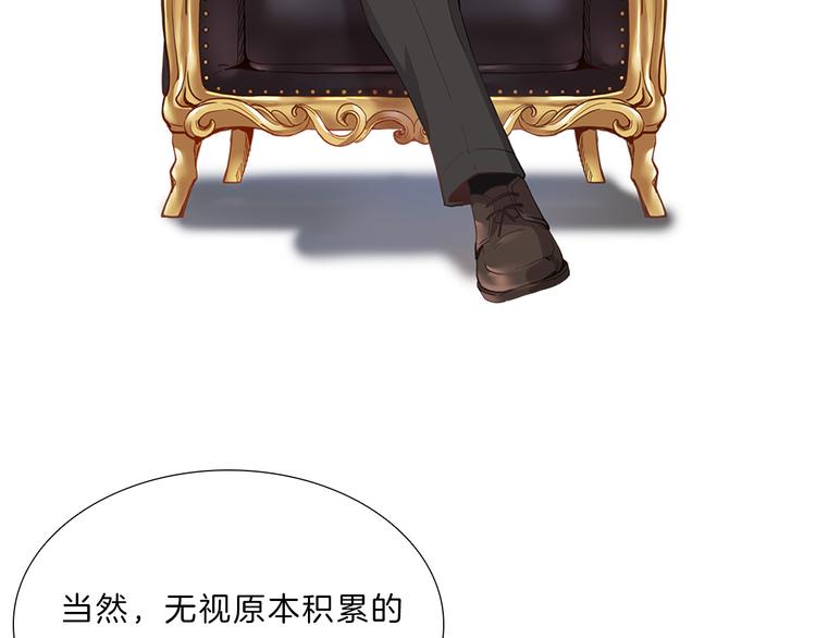 第5话  偶遇？(1/4)-第5话