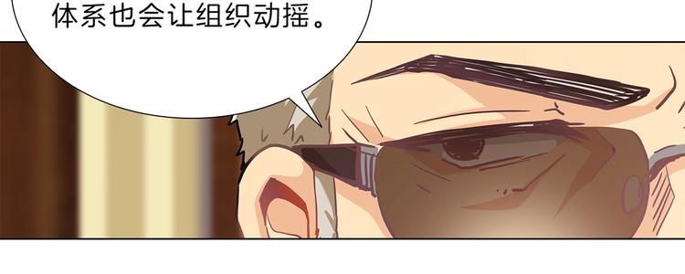 第5话  偶遇？(1/4)-第5话