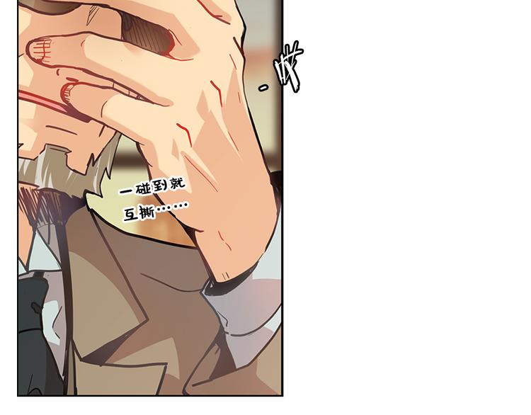 第5话  偶遇？(1/4)-第5话