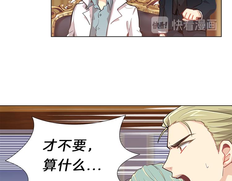 第5话  偶遇？(1/4)-第5话