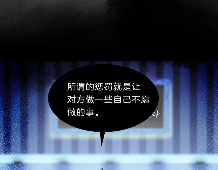 第5话  偶遇？(1/4)-第5话