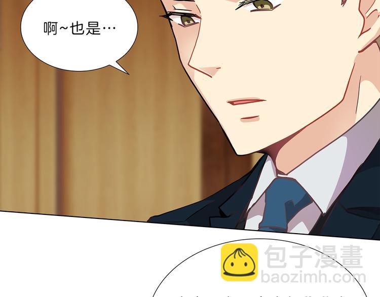 第5话  偶遇？(1/4)-第5话