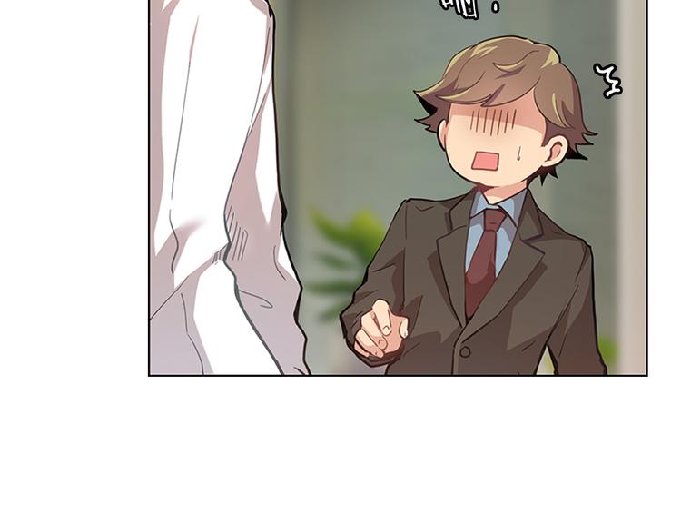 第5话  偶遇？(1/4)-第5话