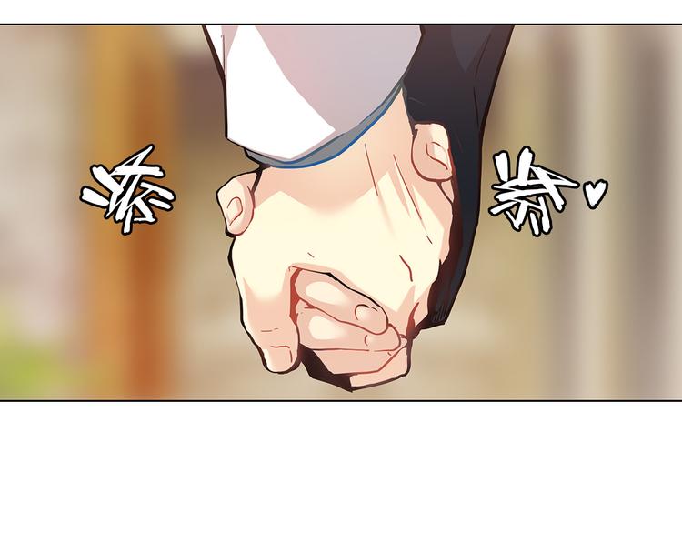 第5话  偶遇？(1/4)-第5话