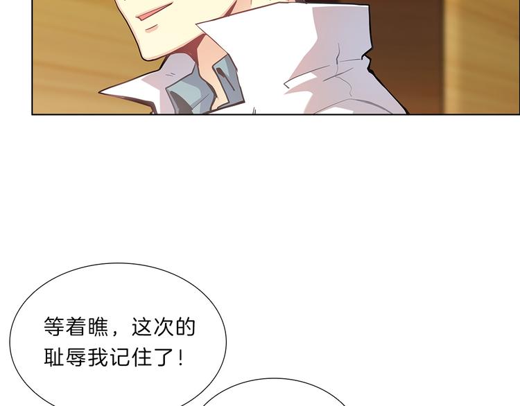 第5话  偶遇？(1/4)-第5话