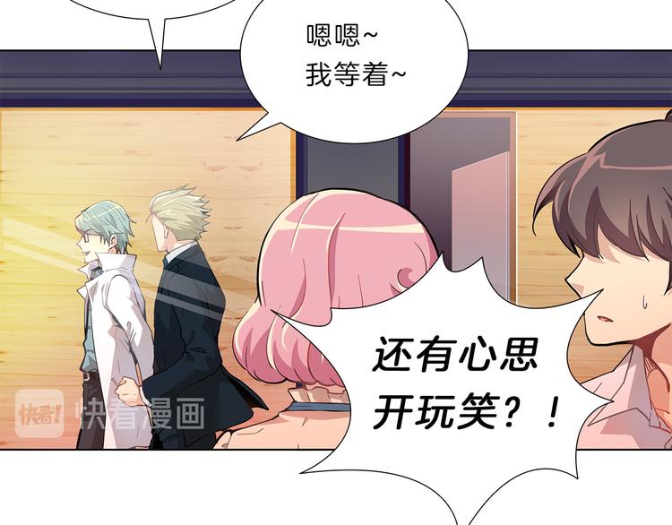 第5话  偶遇？(1/4)-第5话