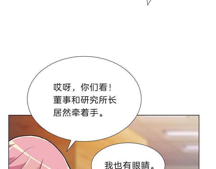 第5话  偶遇？(1/4)-第5话