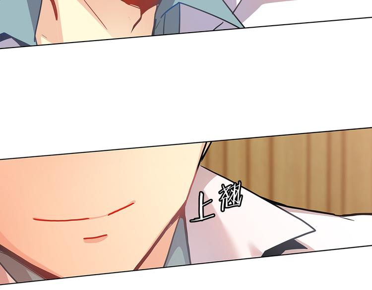 第5话  偶遇？(1/4)-第5话