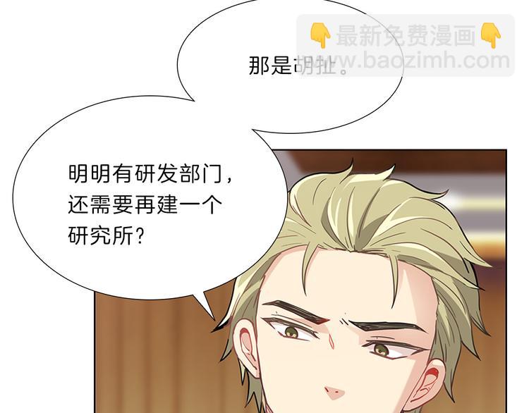 第5话  偶遇？(1/4)-第5话