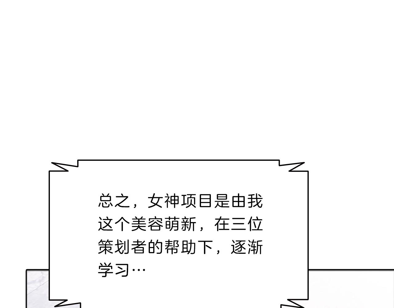 第41话  进展(1/3)-第41话