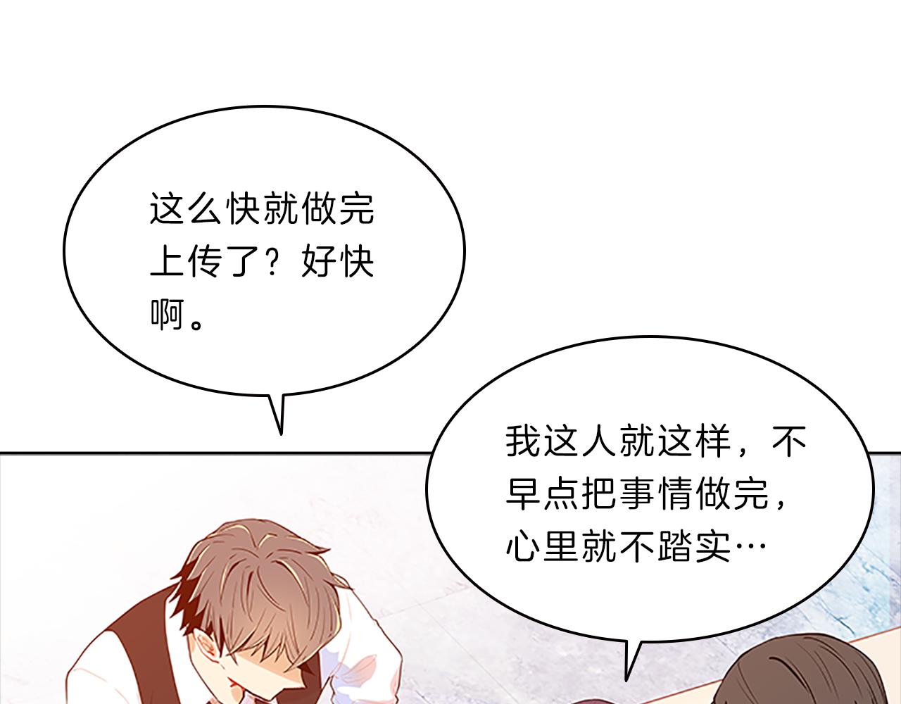 第41话  进展(1/3)-第41话