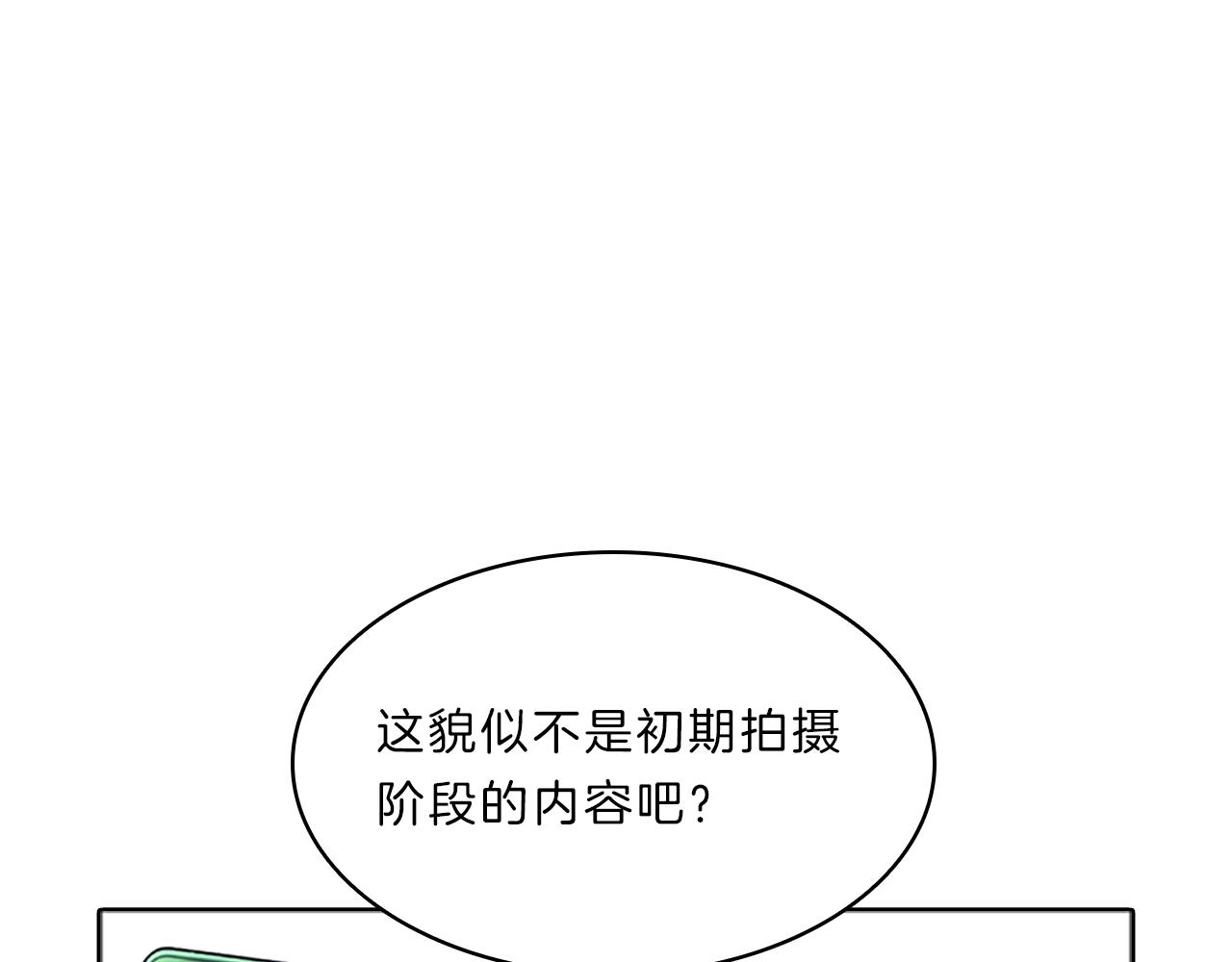 第41话  进展(1/3)-第41话